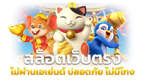 สล็อตออนไลน์ เว็บตรงฝาก-ถอนไม่มีขั้นต่ำ【MADIBET】 ✓